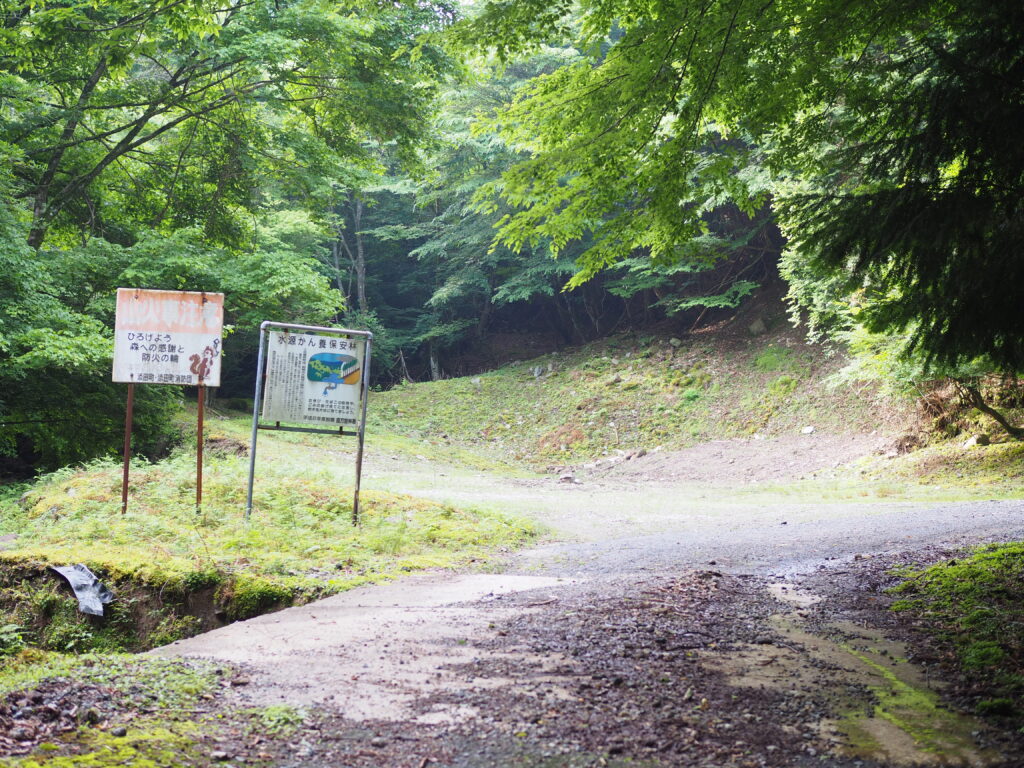 岳滅鬼峠分岐